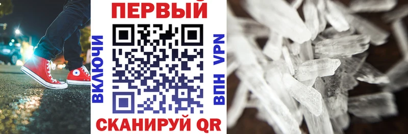 Амфетамин Розовый Звенигово