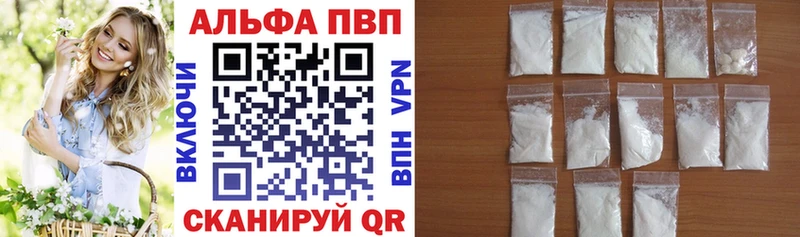 кракен tor  Звенигово  A-PVP СК 