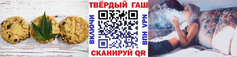 наркотики  Звенигово  Еда ТГК конопля 