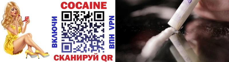 COCAIN 99% Звенигово