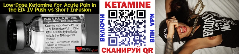 Кетамин VHQ  сколько стоит  Звенигово 