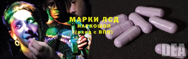 скорость Армянск