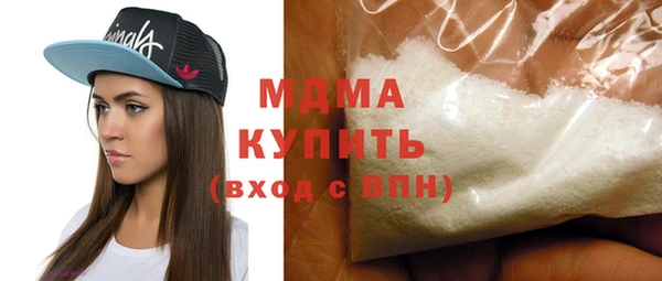 скорость Армянск