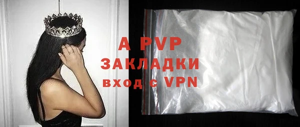spice Аркадак