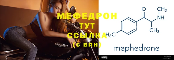 мдпв Нягань