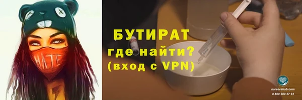 spice Аркадак