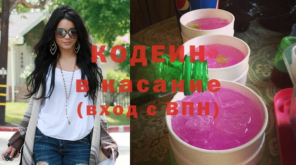 spice Аркадак