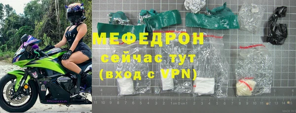 скорость Армянск