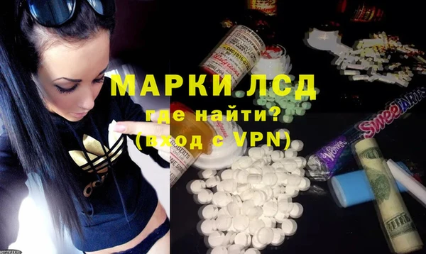 скорость Армянск