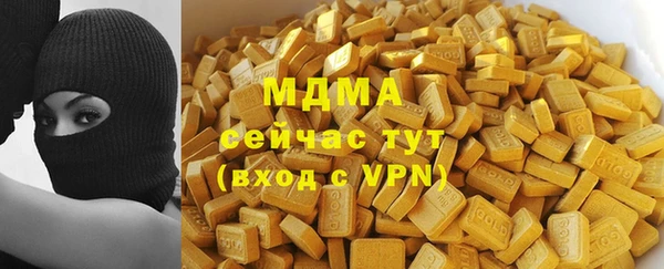 скорость Армянск