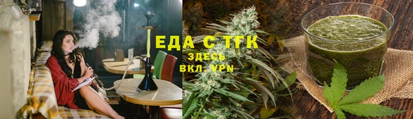 spice Аркадак