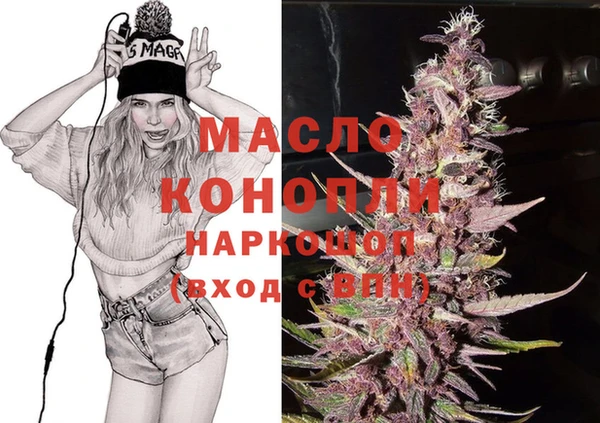 альфа пвп VHQ Няндома