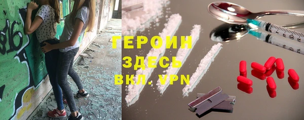 альфа пвп VHQ Няндома