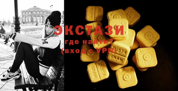 spice Аркадак