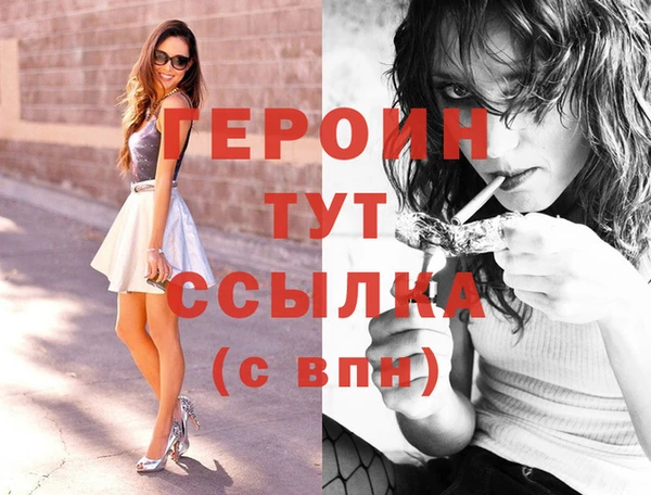 скорость Армянск