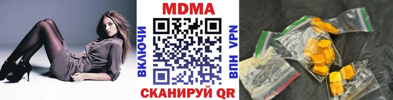 MDMA VHQ Звенигово