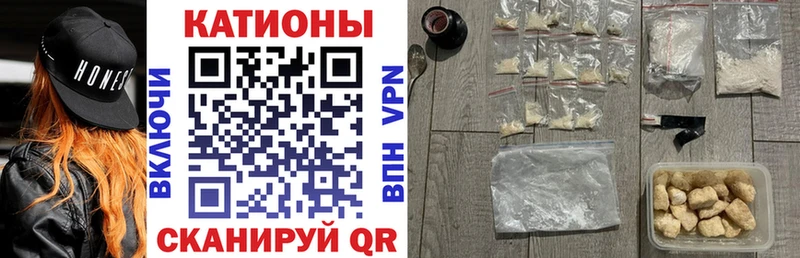Меф кристаллы kraken как войти Звенигово купить наркотик