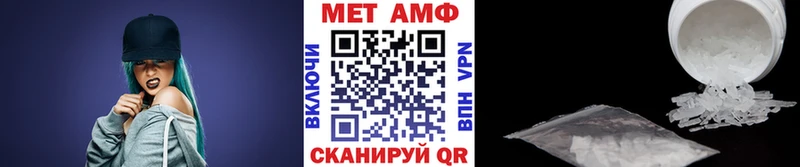 МЕТАМФЕТАМИН пудра  Звенигово 