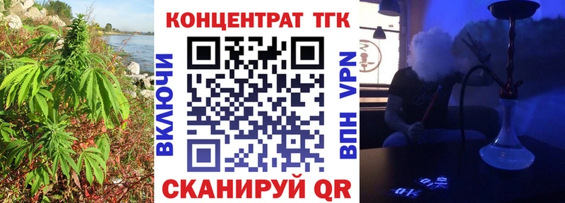 ТГК жижа  что такое   Звенигово 